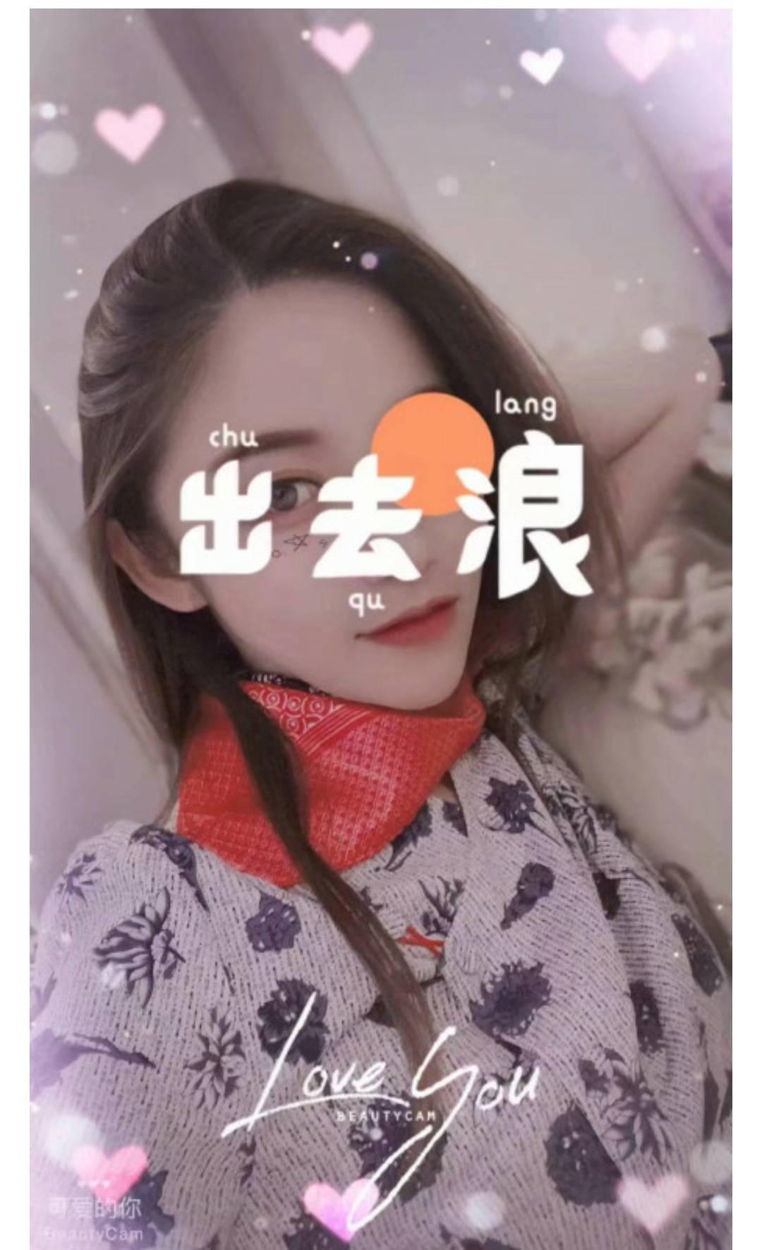 白浅女神极品美女